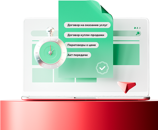 e-contract background